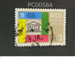 Ceylon Sri Lanka UNESCO Used PC00584