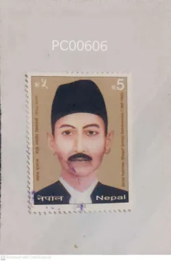 Nepal Bhagat Sarbajit Biswokarma Social Reformer Used PC00606