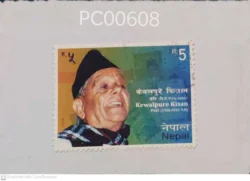 Nepal Kewalpure Kisan Poet Used PC00608