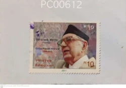 Nepal Girija Prasad Koirala Used PC00612
