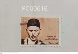 Nepal Ganesh Lal Shrestha Used PC00616