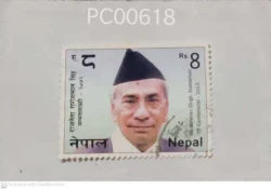 Nepal Ganeshman Singh Statesman Centennial Used PC00618
