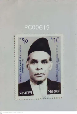 Nepal Gopal Pande Aseem Litterateur Centenary Used PC00619