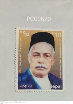 Nepal Harihar Gautam Social Worker Used PC00620
