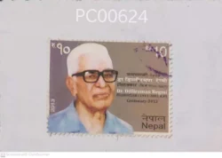 Nepal Dr Dilliraman Regmi Historian Centenary Used PC00624