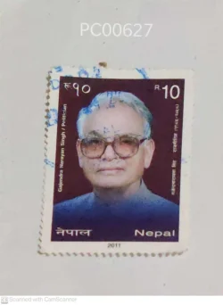 Nepal Gajendra Narayan Singh Politician Used PC00627