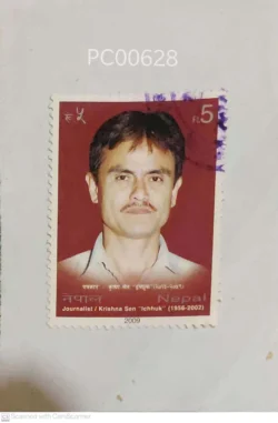 Nepal Journalist Krishna Sen Ichhuk Used PC00628