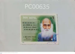 Nepal Dharanidhar Koirala Used PC00635