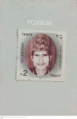 Nepal Chakraraj Joshi Martyr Used PC00636
