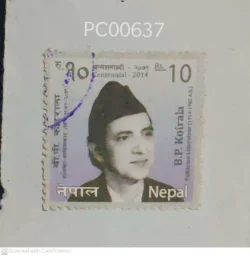 Nepal B.P.Koirala Politician Litterateur Centennial Used PC00637
