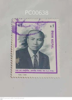 Nepal Imansingh Chemjong Used PC00638