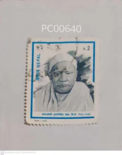 Nepal Tulsi Mehar Shrestha Used PC00640