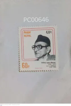 Nepal B.P.Koirala Mint PC00646