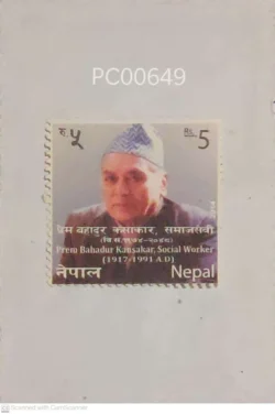 Nepal Prem bahadur Kansakar Social Worker Mint PC00649