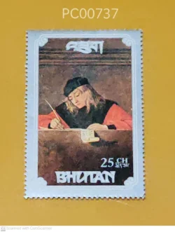 Bhutan Painting Vittore Carpaccio The Writer Mint PC00737