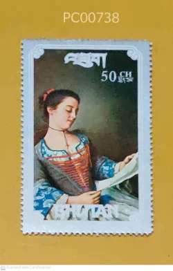 Bhutan Painting J.E.Liotard Mademoiselle Lavergne Mint PC00738