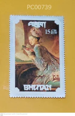 Bhutan Painting Fragonard The Love Letter Mint PC00739