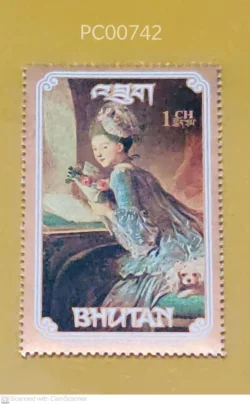 Bhutan Painting Fragonard The Love Letter Mint PC00742