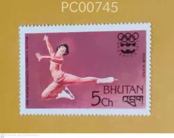 Bhutan 1976 Winter Olympics Innsbruck Austria Figure Skating Mint PC00745