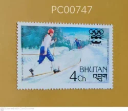 Bhutan 1976 Winter Olympics Innsbruck Austria Cross Country Skiing Mint PC00747
