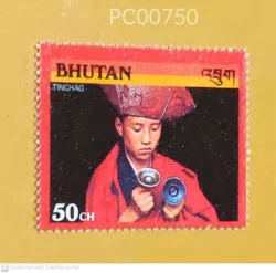 Bhutan Tinchag Musical Instruments Mint PC00750