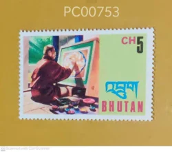 Bhutan Painting Mint PC00753