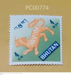 Bhutan Astro Sign Tiger Mint PC00774