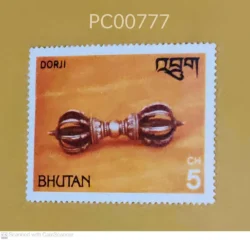 Bhutan Dorji Musical Instrument Mint PC00777