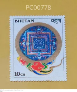 Bhutan Mandala Art Buddhism Mint PC00778