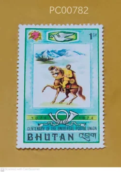 Bhutan Centenary of the UPU Horse Riding Mint PC00782
