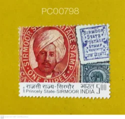 India King Princely State Sirmoor Mint PC00798