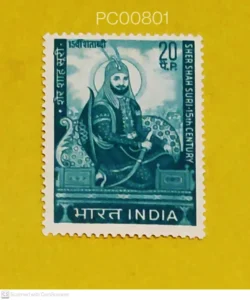 India 1970 Sher Shah Suri Mint PC00801
