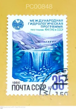 Russia UNESCO International Hydrological Program Used PC00848