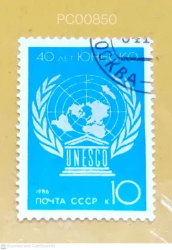 Russia 40 Years of UNESCO Used PC00850
