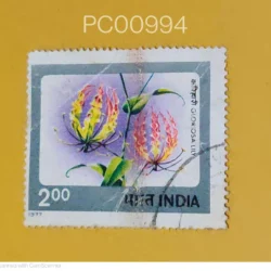 India 1977 Flower Lilly Used PC00994
