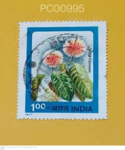 India 1977 Flower Kadamba Used PC00995