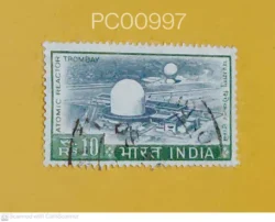 India Rs 10 Trombay Atomic Reactor Used PC00997