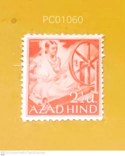 India Pre-Independence Azad Hind Label Mounted Mint PC01060