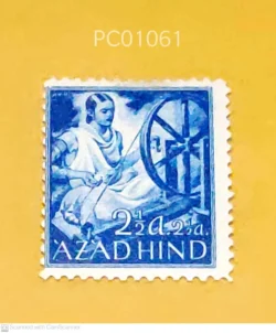 India Pre-Independence Azad Hind Label Mounted Mint PC01061
