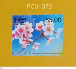 Sri Lanka Flower 60th Anniversary Sri Lanka Japan Diplomatic Relations UMM PC01073