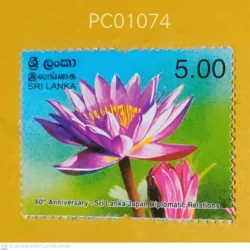 Sri Lanka Flower 60th Anniversary Sri Lanka Japan Diplomatic Relations UMM PC01074