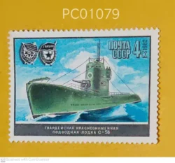 Russia 1982 Ship Mode of Transport Guards Red Banner SubmarineS 56 UMM PC01079