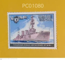 Russia 1982 Ship Mode of Transport Guards Cruiser Red Crimea UMM PC01080