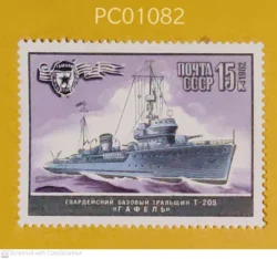 Russia 1982 Ship Mode of Transport Guards Base Minesweeper t 205 Gafel UMM PC01082