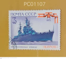 Russia 1973 Ship Mode of Transport Red Banner Cruiser WHO Used PC01107