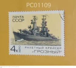 Russia 1970 Ship Mode of Transport Missile Cruiser Grozny Used PC01109