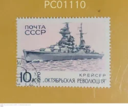 Russia 1970 Ship Mode of Transport Koktyabrskaya Revolution Cruiser Used PC01110