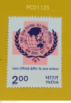 India 1977 First Asian Reginal Red Cross Conference New Delhi UMM PC01135