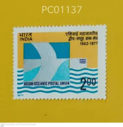 India 1977 Asian Oceanic Postal Union UMM PC01137