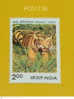 India 1983 Project Tiger UMM PC01138